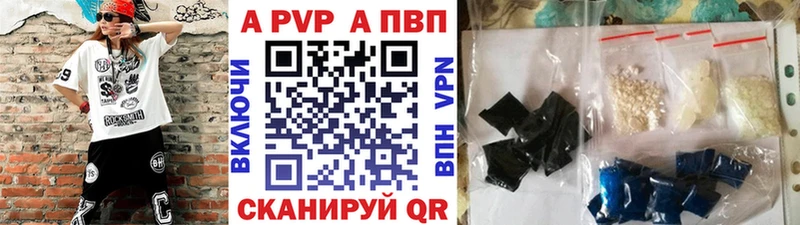 A PVP Соль  кракен сайт  Лахденпохья 