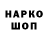 ТГК вейп Narcos Bisha