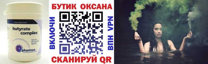 БУТИРАТ 99%  как найти закладки  MEGA как войти  Лахденпохья 