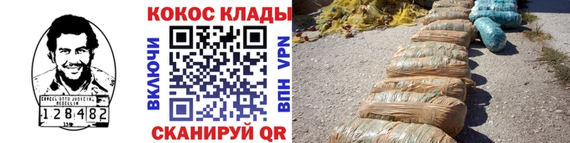 КОКАИН Перу Лахденпохья