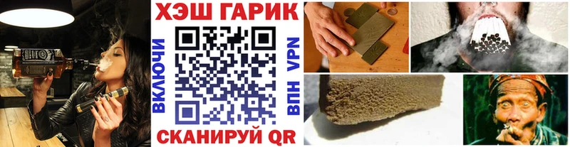 ГАШИШ Изолятор Лахденпохья