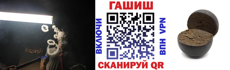 наркошоп  Лахденпохья  ГАШИШ Ice-O-Lator 