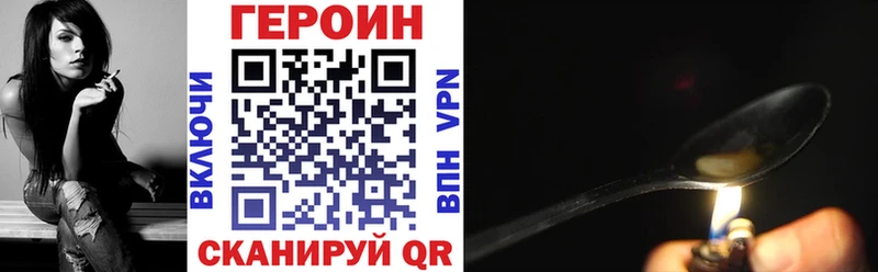 купить   Лахденпохья  ГЕРОИН Афган 