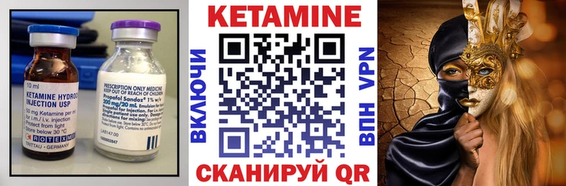 Кетамин VHQ  где продают   Лахденпохья 