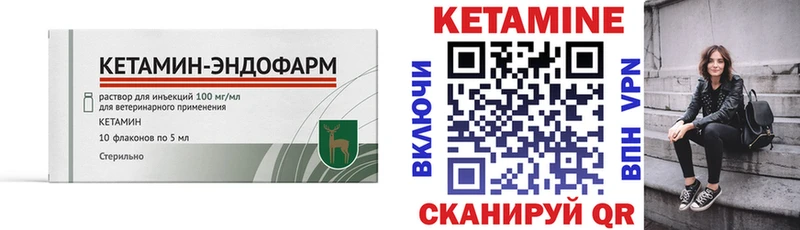 КЕТАМИН VHQ Лахденпохья