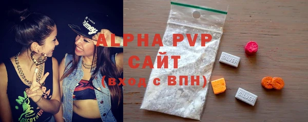 ALPHA-PVP Армянск