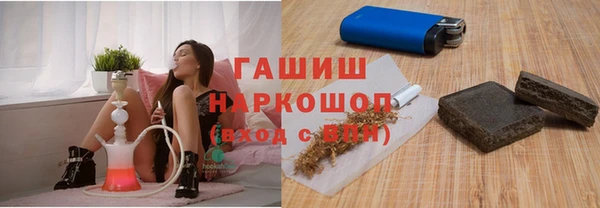 марихуана Аркадак
