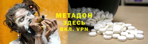 COCAINE Алексин