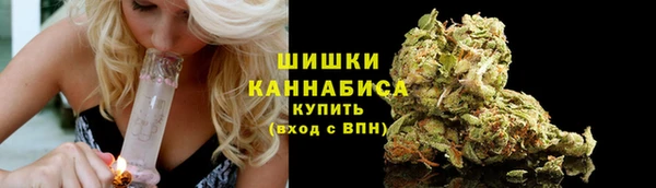 ALPHA-PVP Армянск