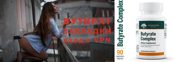 ALPHA-PVP Армянск