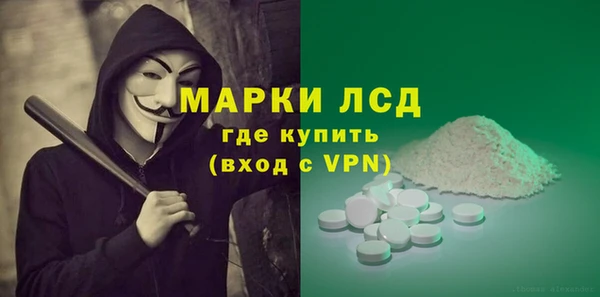 spice Алексеевка