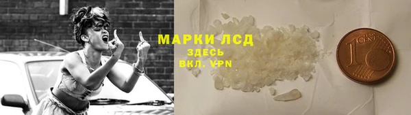 марихуана Аркадак