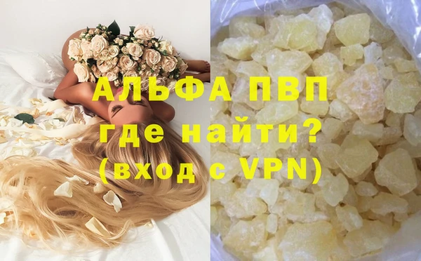 марихуана Аркадак