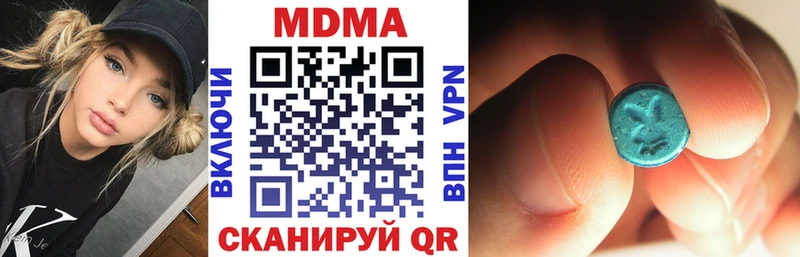 сколько стоит Лахденпохья MDMA молли