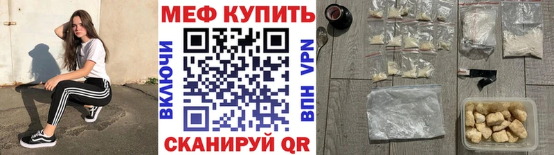 Меф мяу мяу  Лахденпохья