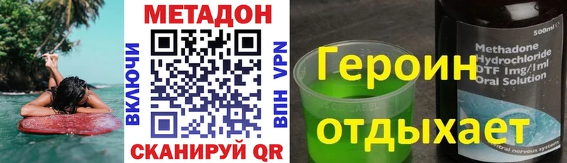 МЕТАДОН кристалл  даркнет сайт  OMG tor  Лахденпохья 