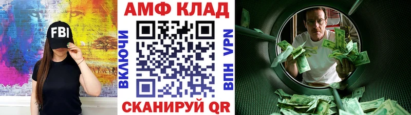 продажа наркотиков  Лахденпохья  ОМГ ОМГ tor  МЕТАМФЕТАМИН винт 