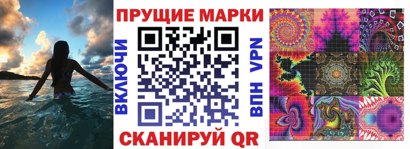 Наркотические марки 1,5мг  Лахденпохья 